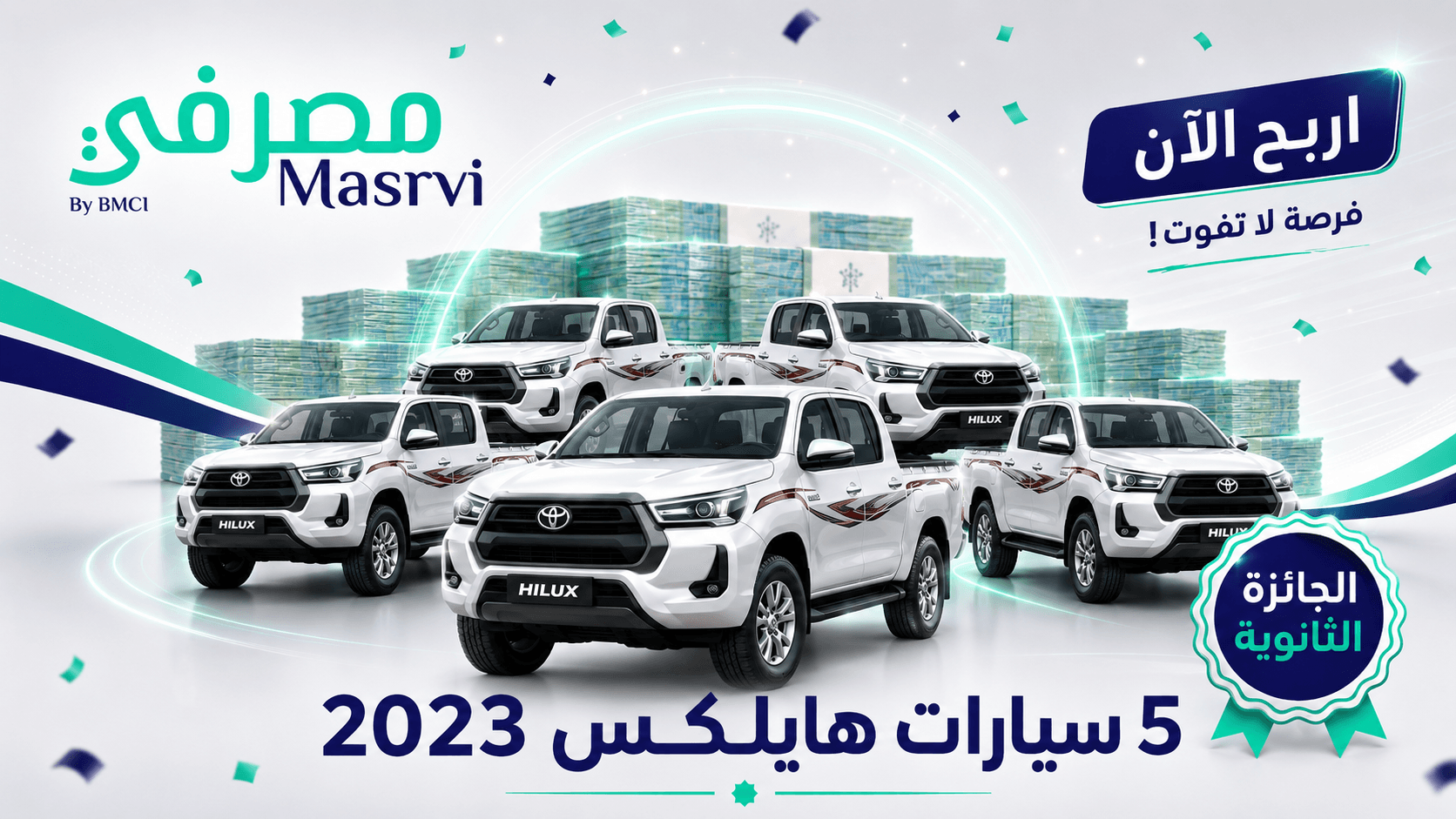 5 سيارات هايلكس 2023