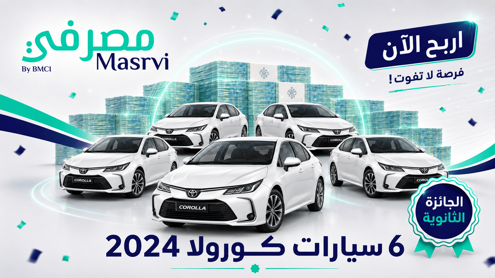 6 سيارات كورولا 2024