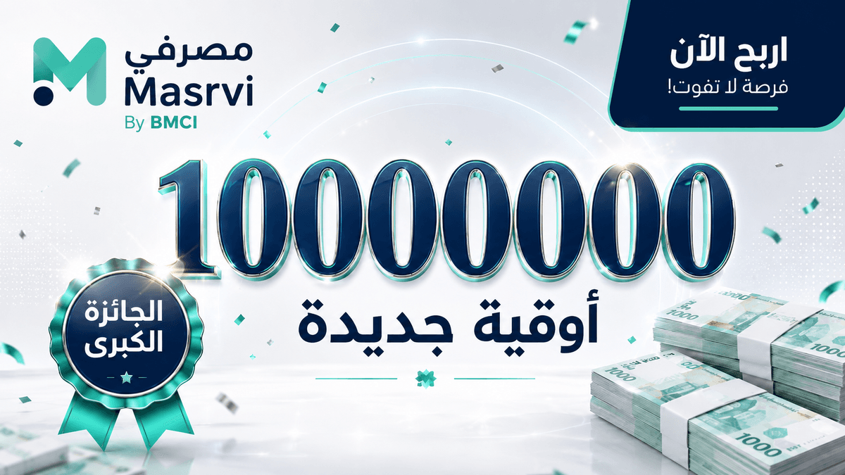 10,000,000 أوقية جديدة